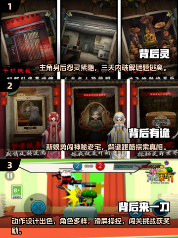 🔥2025爆款手游揭秘！🎮背后真相你绝对想不到！💥截图2