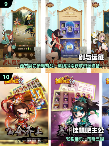 🔥2025懒人必备！超耐玩挂机游戏大公开🎮截图5
