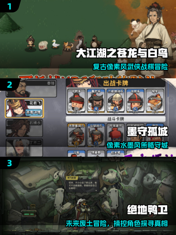 🔥2025凉屋新游炸裂登场！💥截图2