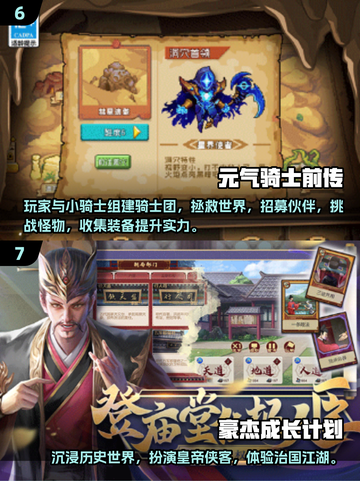 🔥2025热门角色扮演游戏推荐！上古卷轴风来袭🎮截图4