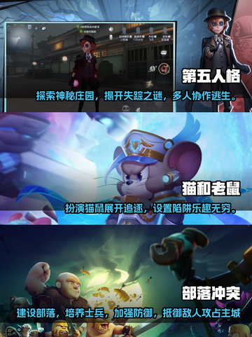🔥手游党必看！十大良心网游带你飞起🎉截图3