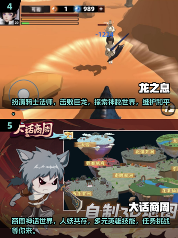 🔥2025国产RPG手游神作下载推荐🔥截图3