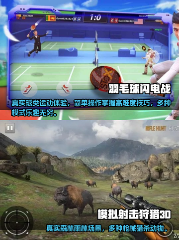 2023必玩🔥3D网络游戏排行榜🎮截图3