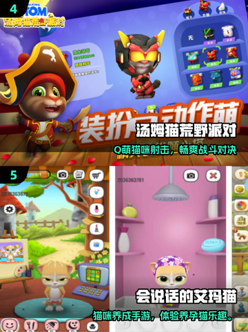 2025最萌猫咪手游大揭秘！🎮🐾截图3