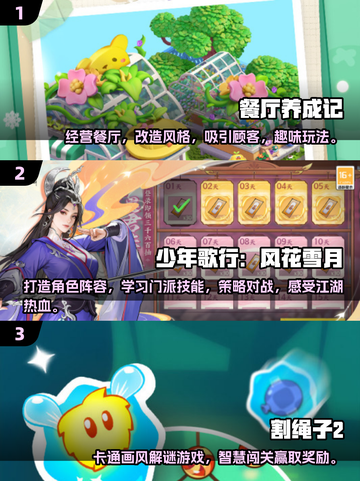 🔥2025必玩！经典安卓手游合集💥截图2