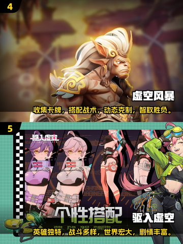 🔥2025必玩虚空游戏合集，高可玩性等你来探索！🎮截图3