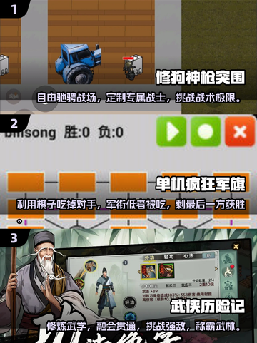 🔥2025年必玩单机手游合集，可玩性爆表！🎮截图2