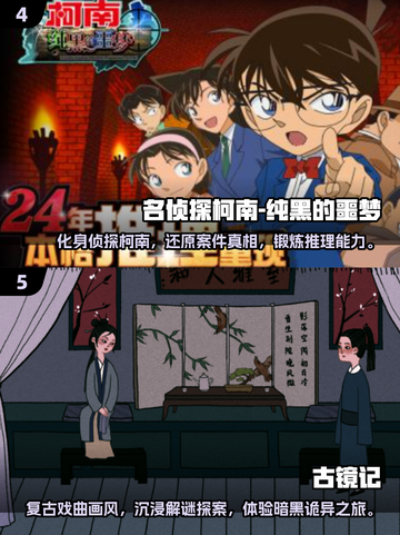 2024年最🔥解谜手游合集🎮脑洞大开的推理游戏等你来挑战！截图3