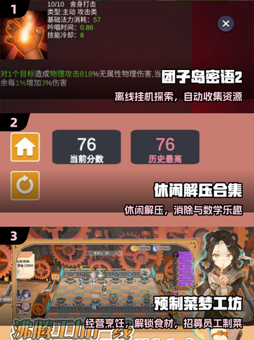 🔥2025最耐玩单机神作免费领！🎮截图2