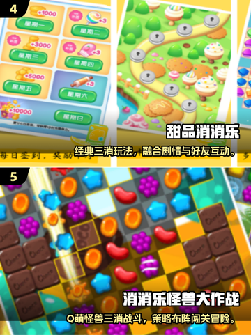 🔥六边形手游合集！2025爆款来袭💥截图3