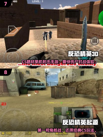 🔥反恐精英单机游戏合集2025来袭！🎮💥截图4