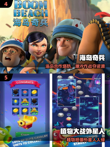 🔥2025最火塔防手游TOP榜💥截图3