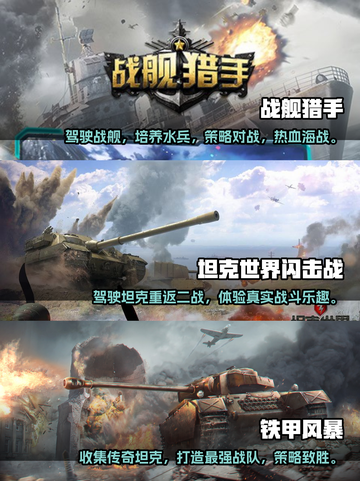 🔥2024必玩！高人气二战游戏推荐🎮截图3