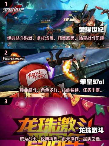 🔥2024必玩！热门迷你动作格斗手游合集🎮截图2