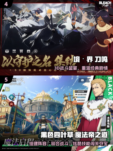 🔥2025最上头的不良人游戏💥截图3