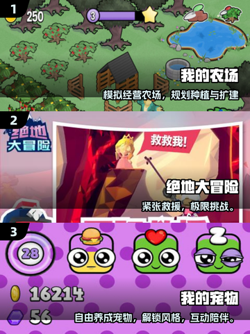 🎮超轻手游推荐！不占内存也能玩到爽💥截图2