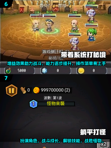 🔥2025必玩！超热门RPG手游下载指南💥截图4