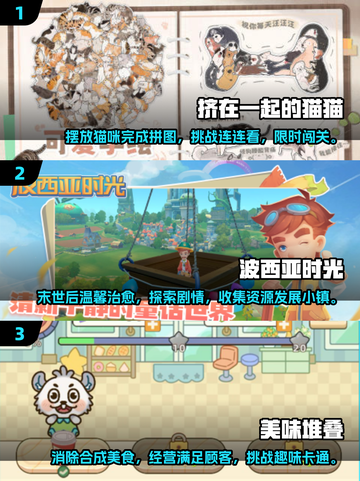 🔥2025必玩！无网手机游戏合集🎮截图2