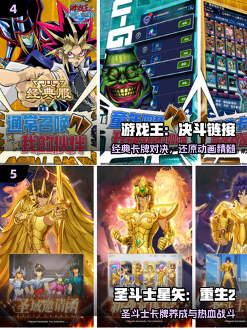 🔥2025最火Fate手游💥漫改神作来袭！截图3