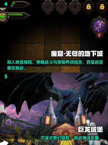 🔥2025安卓大型单机游戏TOP榜💥🎮截图3