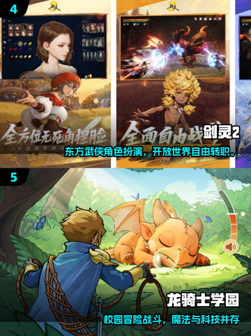 🔥2025经典RPG游戏TOP榜💥🎮怀旧神作合集截图3