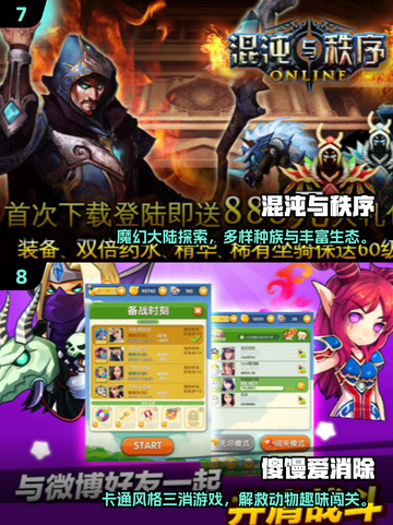 🎮2025超耐玩游戏合集！这波必🔥截图4