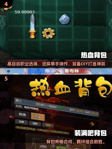 🔥2025最火能量管理手游大揭秘！⚡🎮截图3