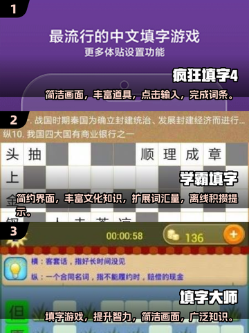 2025超🔥文字游戏推荐，趣味无穷🎉截图2