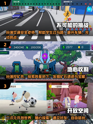 🔥2025超休闲二次元手游推荐，热门游戏清单来了！🎮截图2