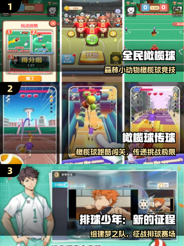 🏈2025超燃橄榄球手游TOP5🔥截图2