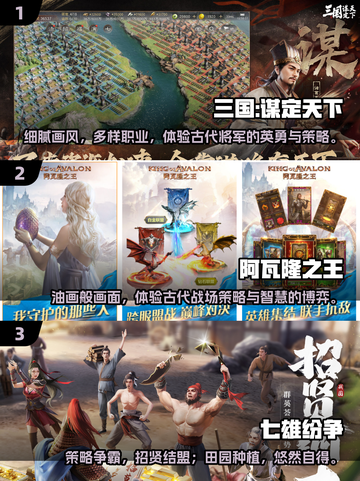 🔥2024必玩！古代士兵打仗手游大全✅截图2