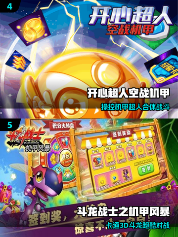 🔥2025最耐玩机甲进化游戏大公开！🚀截图3