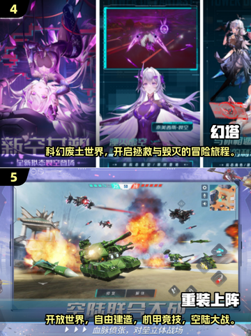 2024超🔥城市沙盒手游下载推荐🎮截图3