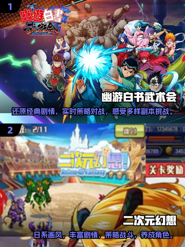 2024必玩🔥免费宠物岛游戏合集🐾截图3
