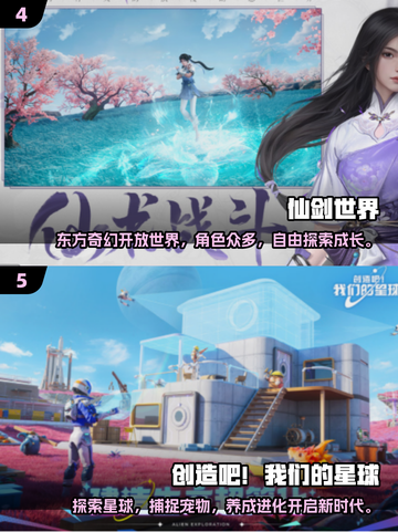 🎮2025高人气开放世界手游TOP榜！自由度爆棚🔥截图3