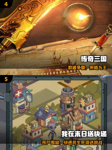 🔥2025新手游推荐！这5款必玩🎮截图3