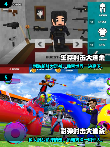 🔥2025最燃多人枪战游戏TOP榜来袭！🎮截图3