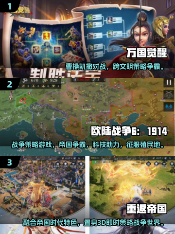 🔥2025最耐玩SLG汉化游戏合集！🎮截图2
