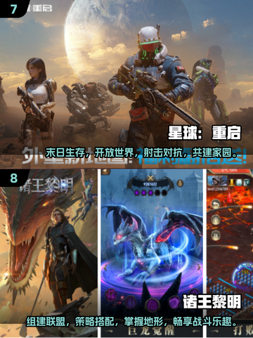 🔥2025最受欢迎RPG手游TOP10，巅峰之作不容错过！💥截图4