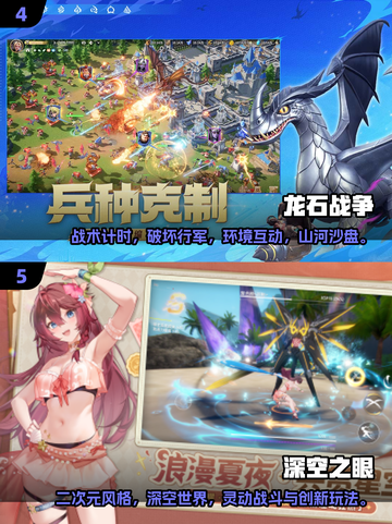 🔥2025必玩3D虚拟游戏榜单🎮高质推荐！截图3