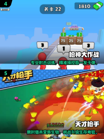 🔥2025最火枪械射击游戏汇总！🎮🔥截图3