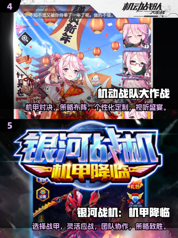 🔥2025年必玩的恐龙机甲游戏大全💥截图3