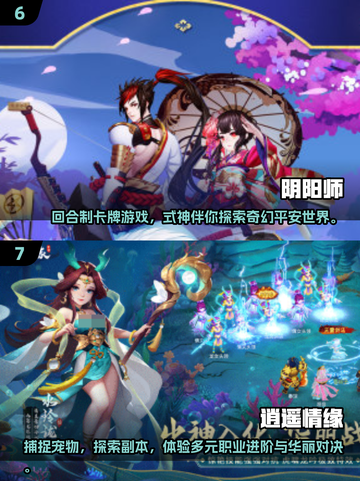 回合制游戏推荐🔥2025年最耐玩炫酷排行🎉截图4