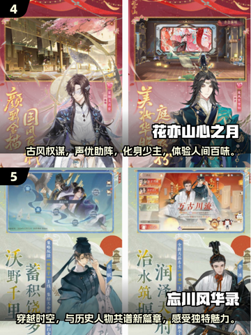 🔥2025必玩古风RPG手游推荐！🔥截图3