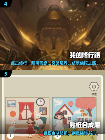 🔥2025单机手游TOP榜出炉！🎮🔥截图3