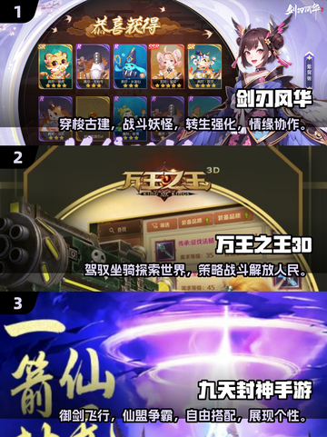 高自由度'RPG游戏下载💡自由玩法等你来探索！截图2