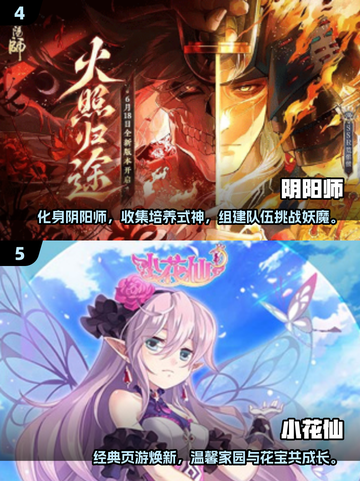 2025女生必玩手游推荐！🎮超耐玩排行榜来袭✨截图3