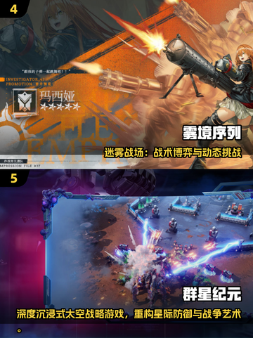🔥5人聚会必玩游戏清单2025💥🎮截图3