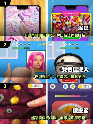 🎮泥巴手游TOP榜！2025必玩清单💥截图2