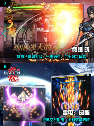 🎮2025最火街机手游大揭秘！经典全收录🔥截图4